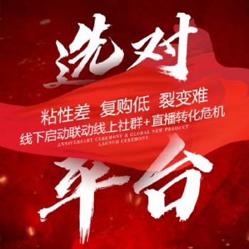 醫(yī)美私域直播的平臺(tái)開(kāi)發(fā)