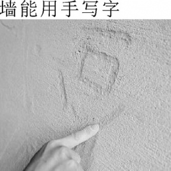 湖南抹灰砂漿強(qiáng)度低、墻面脫沙掉灰修復(fù)方案-砂無(wú)跡使用方法