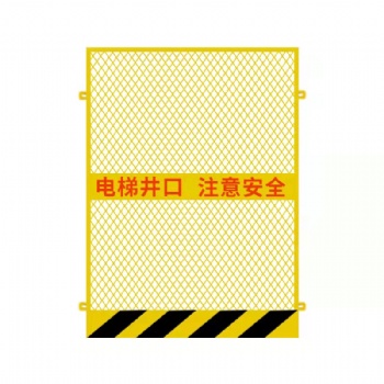 廣州工地建筑施工洞口防護網(wǎng) 電梯門護欄 安全電梯門 施工電梯門