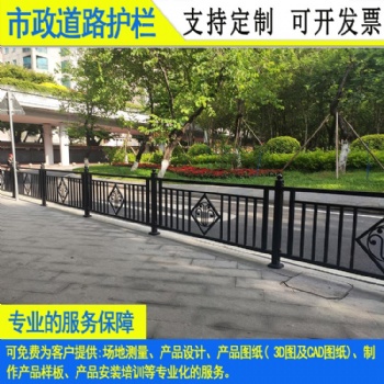文化道路交通隔離柵欄 惠州人車安全鋅鋼防護(hù)欄 湛江防撞欄桿