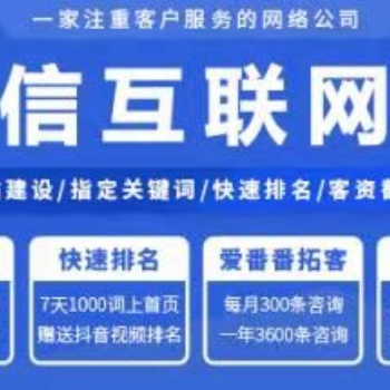 山西樺森信---運(yùn)營商大數(shù)據(jù)獲客 方法