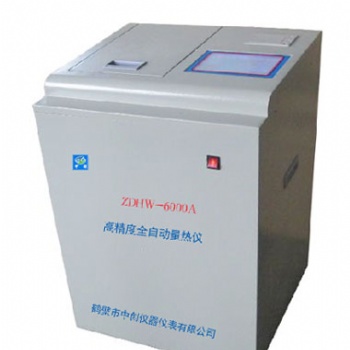 固體廢物熱值的測(cè)定儀器 化驗(yàn)固廢垃圾燃燒值的儀器