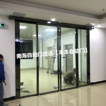 廣州松下自動玻璃門維修，黃埔區安裝感應門，電動平移玻璃門