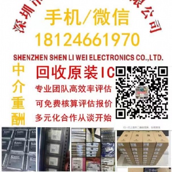 電子元器件 電子產(chǎn)品銷(xiāo)售