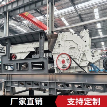 移動破碎站 東弘可移動式破碎機(jī) 履帶式移動破碎站