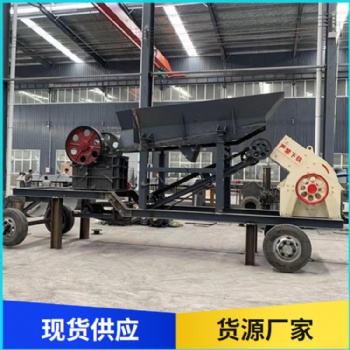 移動(dòng)破碎站 移動(dòng)式制砂設(shè)備生產(chǎn)線 無需基礎(chǔ)建設(shè) 使用方便