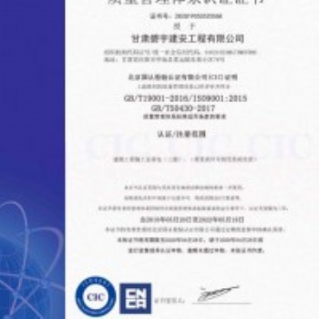 四步讓你搞懂質(zhì)量管理體系證書(shū)如何申請(qǐng)