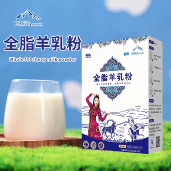新疆羊奶粉廠家批發(fā)加盟那鴻全脂羊奶粉400克全民健康新疆阿斯邁乳業(yè)廠家