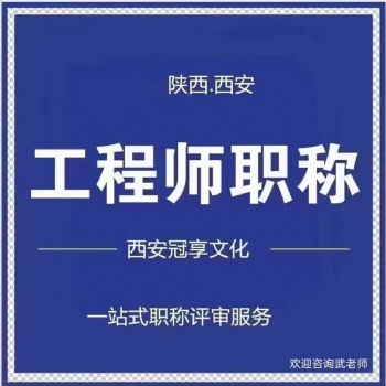評(píng)定環(huán)保工程師項(xiàng)目的補(bǔ)充資料