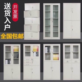 石家莊全鋼文件柜聯(lián)系電話