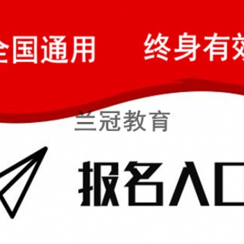 東莞公共營養(yǎng)師培訓(xùn)怎么報(bào)名要哪些條件