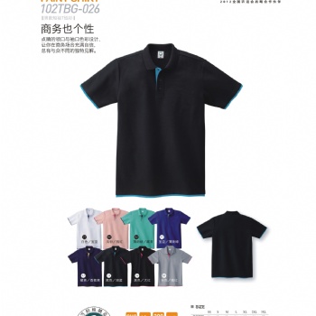 衡陽文化衫廣告衫工作服定做廠家湖南校服園服定做廠家招投標(biāo)合作