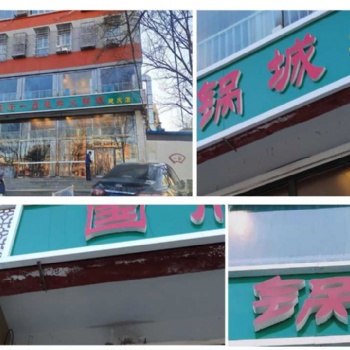 房屋安全檢測鑒定，鋼結構安全鑒定，橋梁安全檢測鑒定