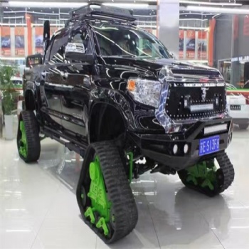 長(zhǎng)期供應(yīng)HK6-320越野車(chē)履帶總成 特種橡膠履帶總成 履帶總成改裝