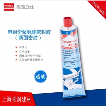 德國衛仕488嵌縫膠門窗防滲膠密封膠斷面膠。