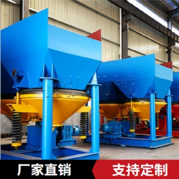 跳汰機 東弘重力選礦設備 礦用紗巾重晶石等鋸齒波跳汰機