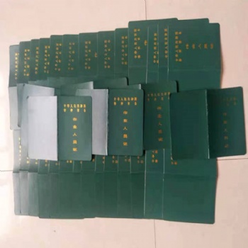 電工證普工/技工/生產提供電工電工證普工/技工/生產提供電工、焊工、叉/、焊工、叉/鏟車工等培訓服務