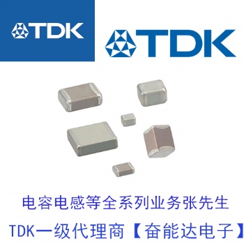 TDK陶電容C3216X7R2A224K11**E 1206 X7R 100V 0.22uf供應(yīng)商
