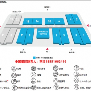 **年度紡織服裝機(jī)械境外展會(huì)計(jì)劃