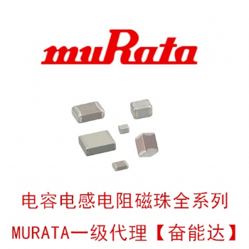 村田貼片電容GRM32RR61E47**12L 1210 X5R 25V 4.7uf 全新供應(yīng)商