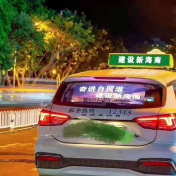 東芯物聯(lián)智能車載廣告屏移動廣告?zhèn)髅叫嘛L向