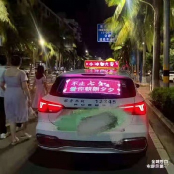 東芯智能科技車載LED移動(dòng)廣告屏 廣告?zhèn)髅絼?chuàng)業(yè)合作項(xiàng)目