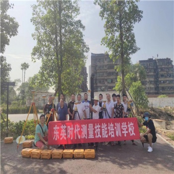成都零基礎(chǔ)全站儀培訓(xùn)路橋測量培訓(xùn)
