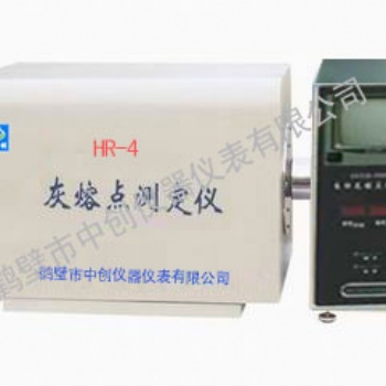 HR-4智能灰熔點(diǎn)測(cè)定儀 灰熔融性檢測(cè)儀器 中創(chuàng)儀器