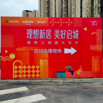 全天津承接各種舞臺(tái)地臺(tái)音響桌椅氣球拱門(mén)鐵馬道旗等的出租搭建