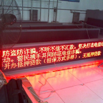 營業(yè)廳網點LED審核發(fā)布系統(tǒng)