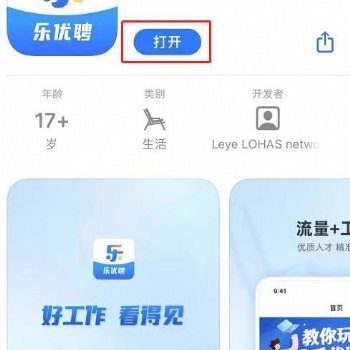 陳赫撤股賢合莊加盟商集體維權，加盟還得看樂優(yōu)聘
