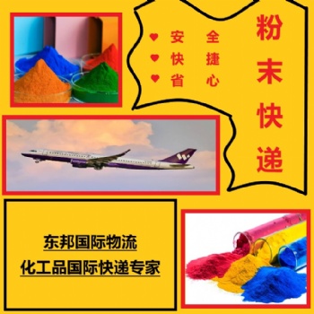 中國到新加坡專線雙**包稅到門可走純電池液體粉末類產(chǎn)品