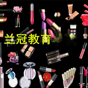 廣州考個化妝品檢驗(yàn)員證書要準(zhǔn)備什么資料去哪里報(bào)名