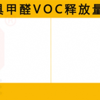甲醛釋放氣候箱選-GAG高格,東莞VOC試驗(yàn)箱生產(chǎn)廠(chǎng)家-GB18580—2017