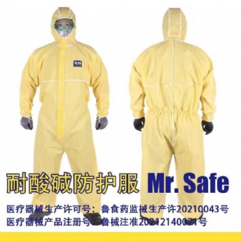 C6卓越款覆膜連體防護(hù)服，耐酸堿防護(hù)服，連體防護(hù)服