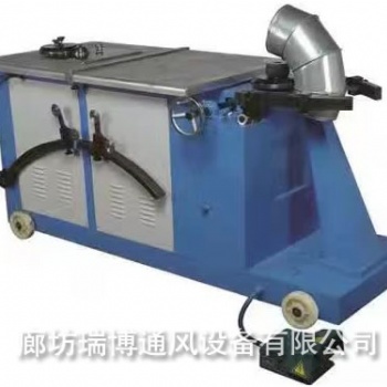 咬口機(jī)廠家- 螺旋風(fēng)管機(jī)咬口機(jī)-廊坊瑞博通風(fēng)設(shè)備