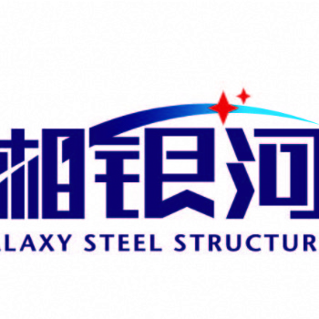 長沙鋼結(jié)構(gòu)公司_拱形屋蓋施工廠家
