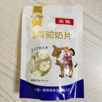 駝奶片定制生產，駝奶片貼牌代加工，駝奶片廠家