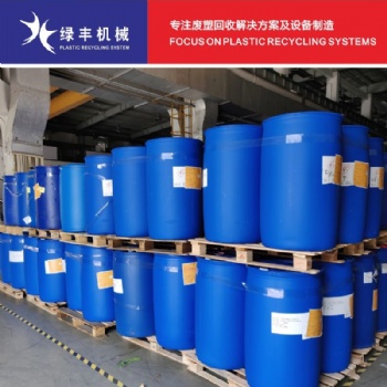 200L藍色塑料工業(yè)用桶破碎水洗回收生產線