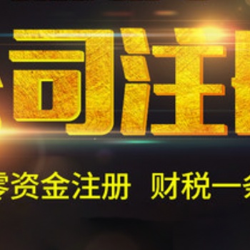 盤(pán)古盛世企業(yè)(武漢）有限公司
