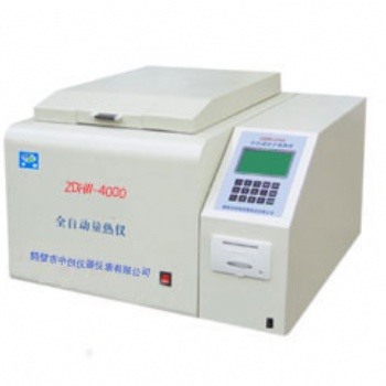 煤泥熱值檢測(cè)設(shè)備 煤泥大卡測(cè)定儀廠家-鶴壁中創(chuàng)儀器公司