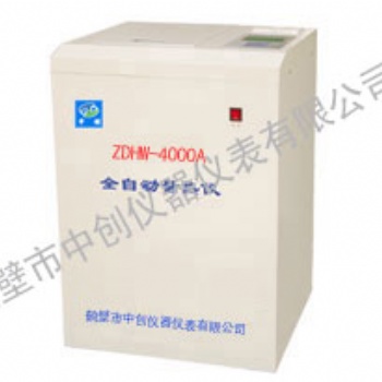 煤炭大卡化驗(yàn)儀器，測(cè)量煤質(zhì)煤渣熱卡的儀器，化驗(yàn)煤炭熱卡機(jī)器