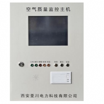 YK-S室內(nèi)空氣質(zhì)量監(jiān)控主機