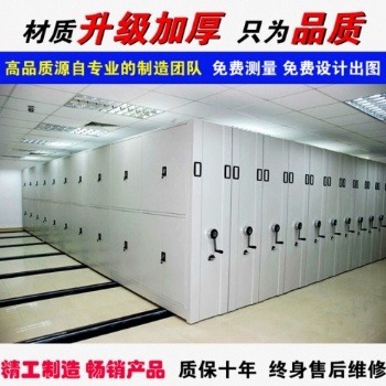 石家莊定做檔案室密集柜密集架上門(mén)安裝