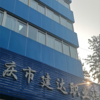 主體結構檢測證報名考試