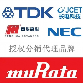 tdk電容C1005X5R1E225KT000原廠授權代理商