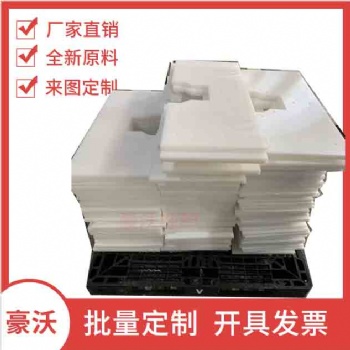 食品機(jī)械專用超高分子量聚乙烯刮板