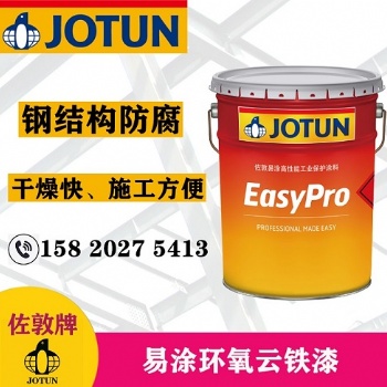 湛江佐敦鋼結(jié)構(gòu)防腐油漆