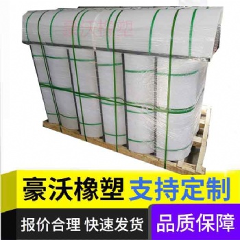高分子聚乙烯耐磨抗沖擊螺旋輸送機(jī)專(zhuān)用U形襯板