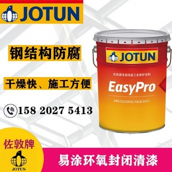 惠州佐敦鋼結(jié)構(gòu)防腐防銹油漆涂料